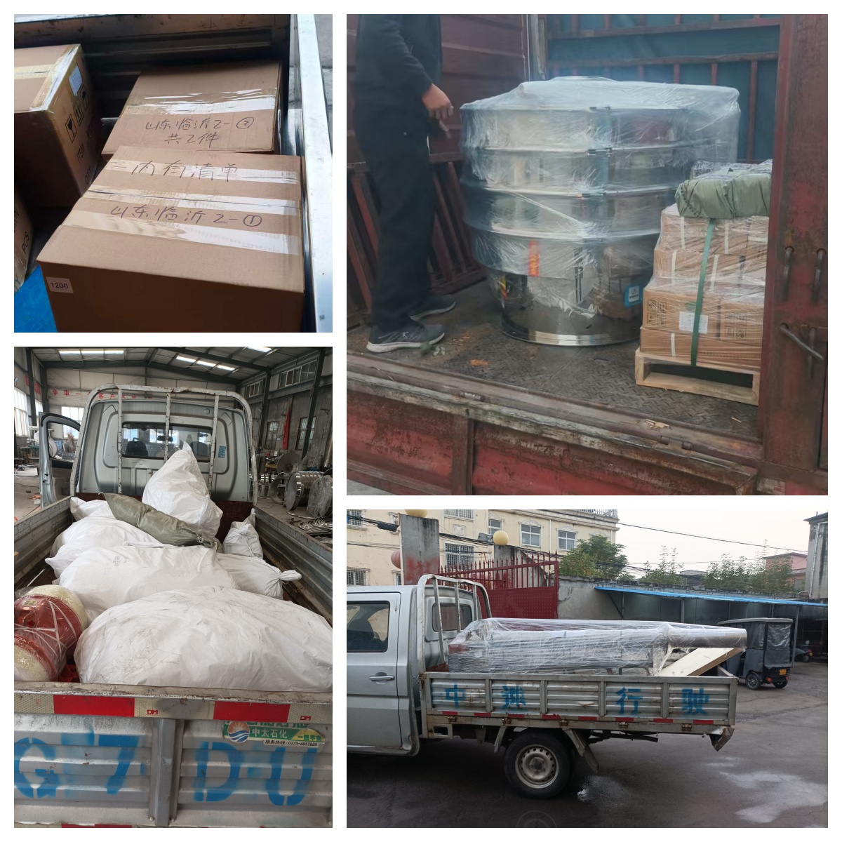 超聲波電源箱、旋振篩、硅膠彈跳球+球環、電磁給料機發貨