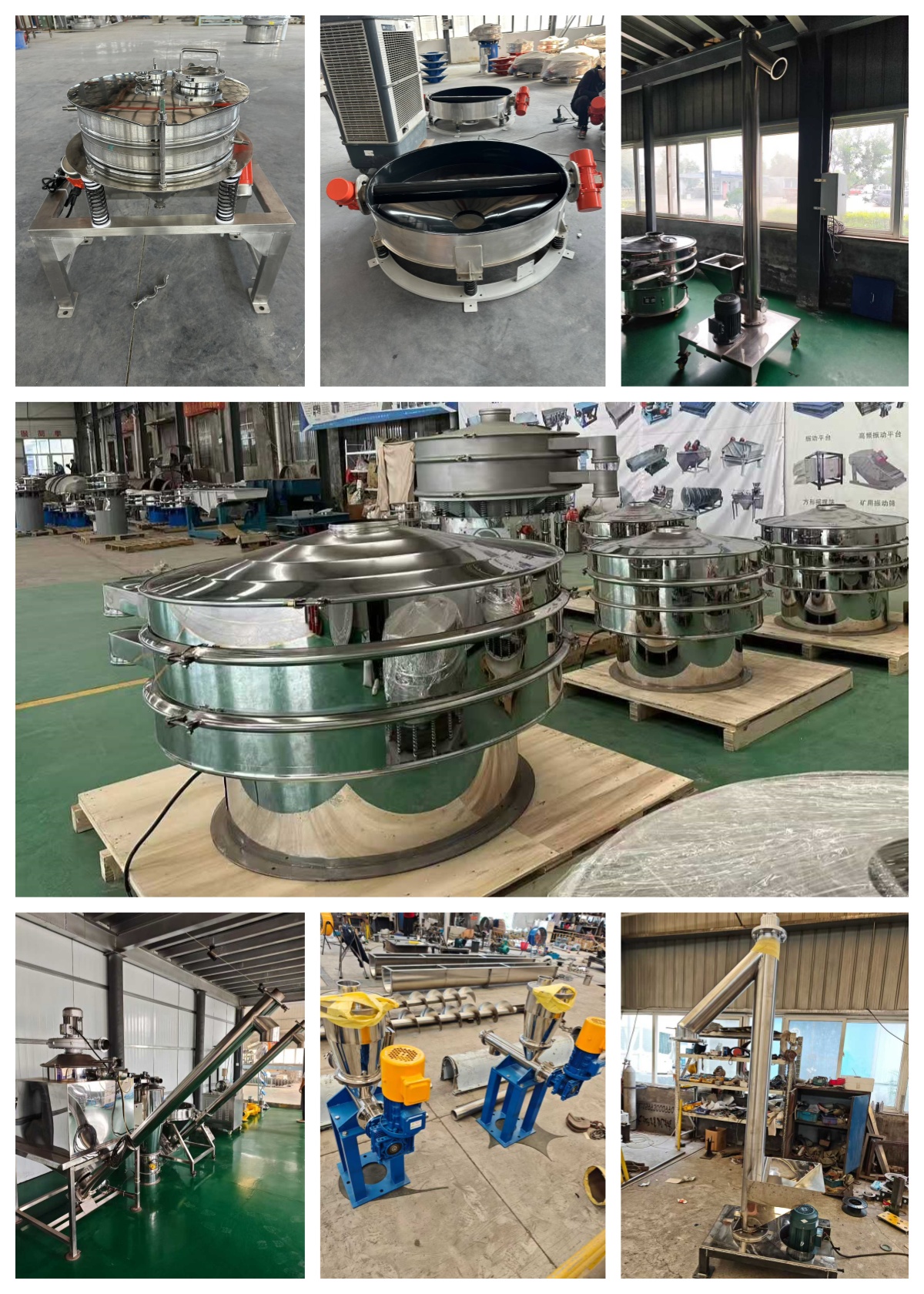 各種篩分、輸送、振動設備！歡迎咨詢！