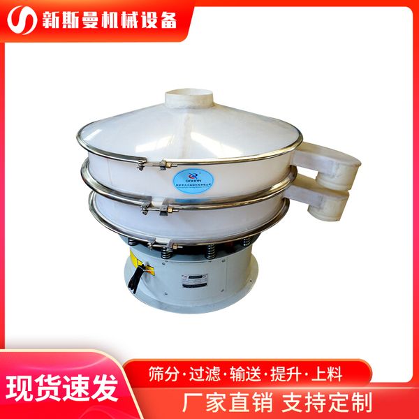 聚氨酯振動網(wǎng)架介紹