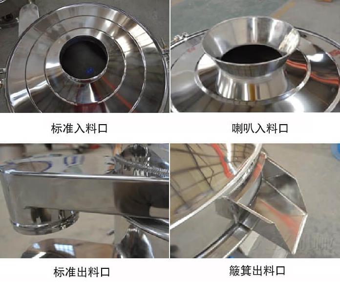 制藥行業(yè)中振動篩分設備的使用情況