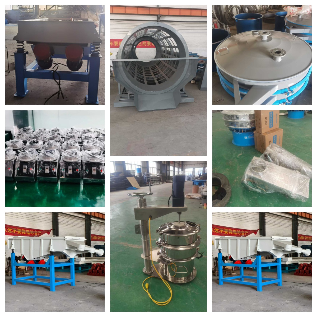 各種篩分、輸送、振動(dòng)設(shè)備！